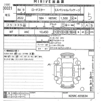Mazda ROADSTER лот № 30321 оценка 5  с аукциона в Японии 9
