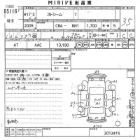 Honda STREAM лот № 85116 оценка 3.5  с аукциона в Японии 11