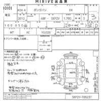 Mazda BONGO VAN лот № 10101 оценка 3  с аукциона в Японии 11