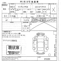 Subaru IMPREZA G4 лот № 80052 оценка X  с аукциона в Японии 10