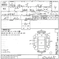 Nissan CUBE лот № 90053 оценка 4  с аукциона в Японии 10