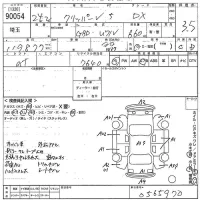 Nissan CLIPPER VAN лот № 90054 оценка 3.5  с аукциона в Японии 10