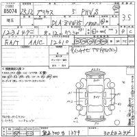 Toyota PRIUS PHV лот № 85074 оценка 3.5  с аукциона в Японии 10