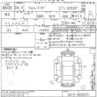 Subaru FORESTER лот № 85122 оценка R  с аукциона в Японии 10
