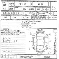 Suzuki PALETTE лот № 381 оценка 3.5  с аукциона в Японии 9