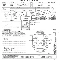 Mitsubishi MINICAB TRUCK лот № 354 оценка 3  с аукциона в Японии 9