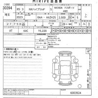 Lexus NX лот № 30394 оценка 5  с аукциона в Японии 10