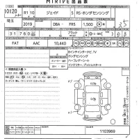 Honda JADE лот № 10120 оценка 3.5  с аукциона в Японии 10