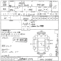 Honda ACTY TRUCK лот № 220 оценка 3.5  с аукциона в Японии 9