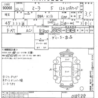 Nissan MARCH лот № 90060 оценка 3.5  с аукциона в Японии 10