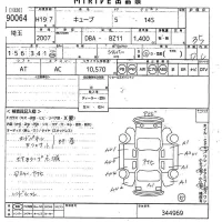 Nissan CUBE лот № 90064 оценка 3.5  с аукциона в Японии 10