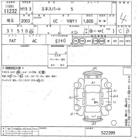 Nissan EXPERT лот № 11232 оценка 4  с аукциона в Японии 10
