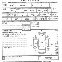 Mitsubishi EK WAGON лот № 290 оценка 3.5  с аукциона в Японии 10