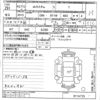 Mitsubishi EK CUSTOM лот № 291 оценка 3.5  с аукциона в Японии 10
