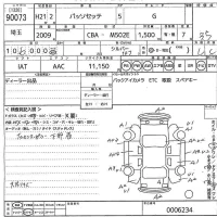 Toyota PASSO SETTE лот № 90073 оценка 3.5  с аукциона в Японии 11