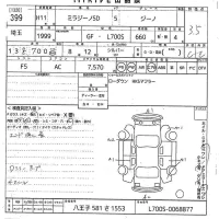 Daihatsu MIRA лот № 399 оценка 3.5  с аукциона в Японии 10