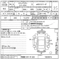 Honda STEP WAGON лот № 15128 оценка 3.5  с аукциона в Японии 10