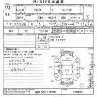 Suzuki PALETTE лот № 323 оценка 3  с аукциона в Японии 10