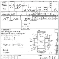Daihatsu MIRA лот № 90097 оценка 3.5  с аукциона в Японии 10