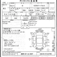 Lexus IS лот № 10171 оценка 3.5  с аукциона в Японии 10