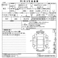 BMW 3-Series лот № 85112 оценка 4  с аукциона в Японии 10