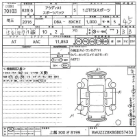 Audi A1 лот № 70103 оценка 4.5  с аукциона в Японии 10