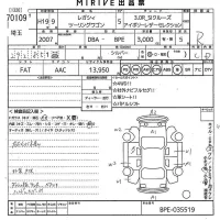Subaru LEGACY лот № 70109 оценка R  с аукциона в Японии 10