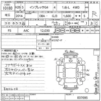 Subaru IMPREZA G4 лот № 10180 оценка R  с аукциона в Японии 10