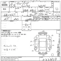 Nissan SYLPHY лот № 90096 оценка 4  с аукциона в Японии 10