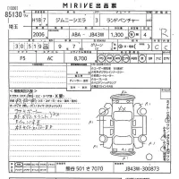 Suzuki JIMNY SIERRA лот № 85130 оценка R  с аукциона в Японии 10