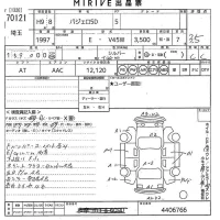 Mitsubishi PAJERO лот № 70121 оценка 3.5  с аукциона в Японии 10