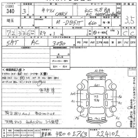 Suzuki CARRY TRUCK лот № 340 оценка 3.5  с аукциона в Японии 9