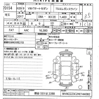Volkswagen PASSAT лот № 70154 оценка 3.5  с аукциона в Японии 10