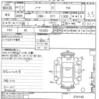 Nissan NOTE лот № 90135 оценка 3.5  с аукциона в Японии 10