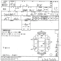 Nissan NOTE лот № 90137 оценка 3.5  с аукциона в Японии 10