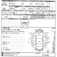 Toyota BB лот № 90143 оценка 3  с аукциона в Японии 9