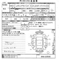 Subaru LEGACY OUTBACK лот № 70185 оценка 4  с аукциона в Японии 10