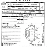 Toyota COROLLA FIELDER лот № 20094 оценка 3.5  с аукциона в Японии 10