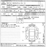 Volkswagen GOLF TOURAN лот № 35050 оценка 4  с аукциона в Японии 10