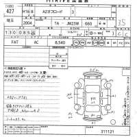 Mazda AZ-OFFROAD лот № 427 оценка 3.5  с аукциона в Японии 9