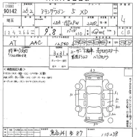 Mazda ATENZA WAGON лот № 90142 оценка 4  с аукциона в Японии 9