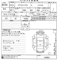 Subaru STELLA лот № 90144 оценка 3  с аукциона в Японии 5