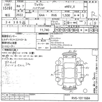 Honda VEZEL лот № 15191 оценка R  с аукциона в Японии 10