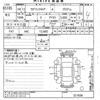 Nissan CEDRIC лот № 85185 оценка 4  с аукциона в Японии 10