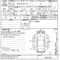 Honda SPIKE лот № 70203 оценка 3.5  с аукциона в Японии 10