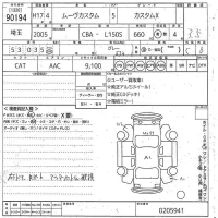 Daihatsu MOVE лот № 90194 оценка 3.5  с аукциона в Японии 5