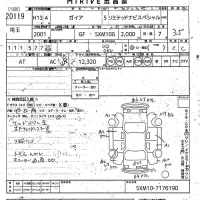 Toyota GAIA лот № 20119 оценка 3.5  с аукциона в Японии 11