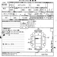Honda EDIX лот № 90160 оценка 3.5  с аукциона в Японии 5