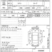Daihatsu Copen лот № 469 оценка 3.5  с аукциона в Японии 9