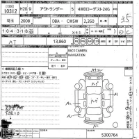 Mitsubishi OUTLANDER лот № 10312 оценка 3.5  с аукциона в Японии 11